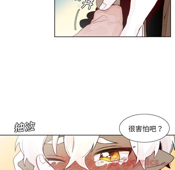 [韩国漫画] 魔界育儿日记 BL,剧情向#[39P]-12