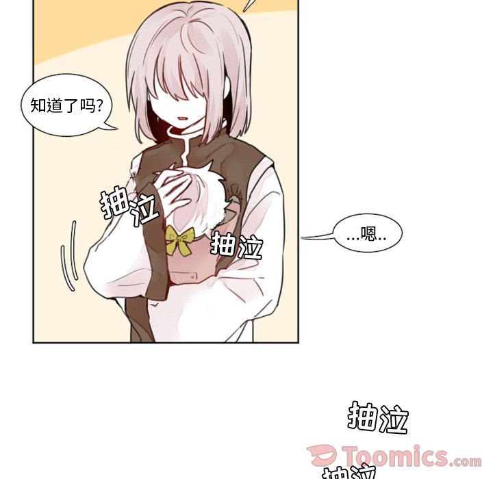 [韩国漫画] 魔界育儿日记 BL,剧情向#[39P]-14