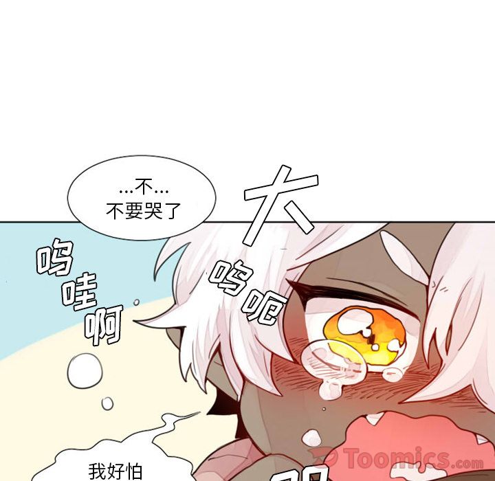 [韩国漫画] 魔界育儿日记 BL,剧情向#[39P]-16