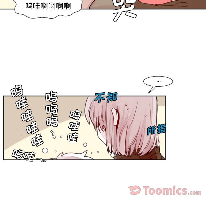 [韩国漫画] 魔界育儿日记 BL,剧情向#[39P]-17