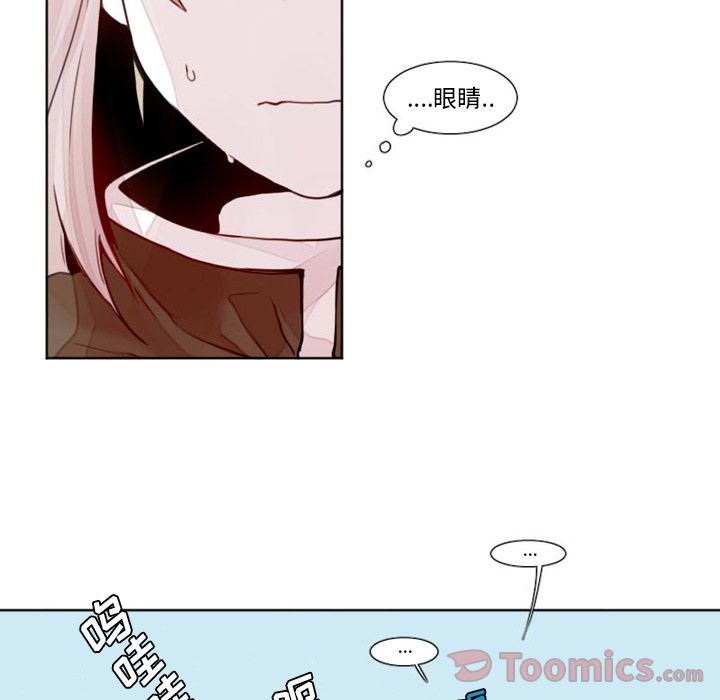 [韩国漫画] 魔界育儿日记 BL,剧情向#[39P]-20