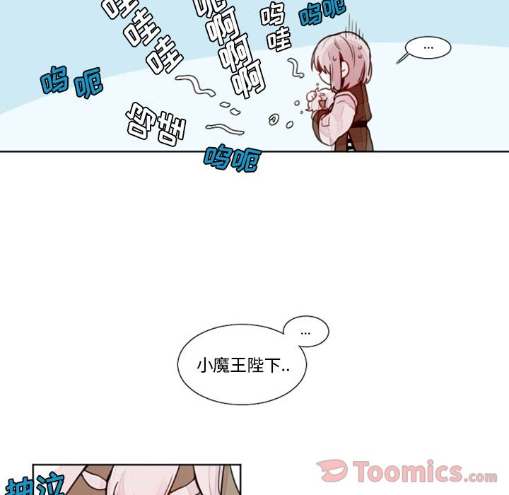 [韩国漫画] 魔界育儿日记 BL,剧情向#[39P]-21