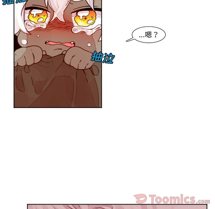 [韩国漫画] 魔界育儿日记 BL,剧情向#[39P]-22