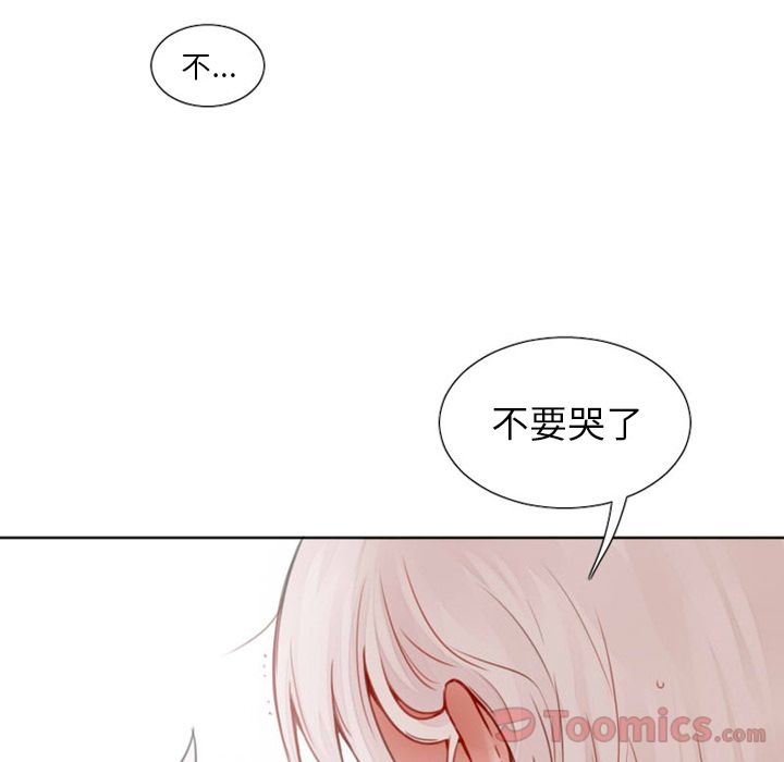 [韩国漫画] 魔界育儿日记 BL,剧情向#[39P]-24