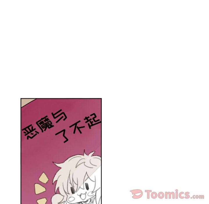 [韩国漫画] 魔界育儿日记 BL,剧情向#[39P]-27