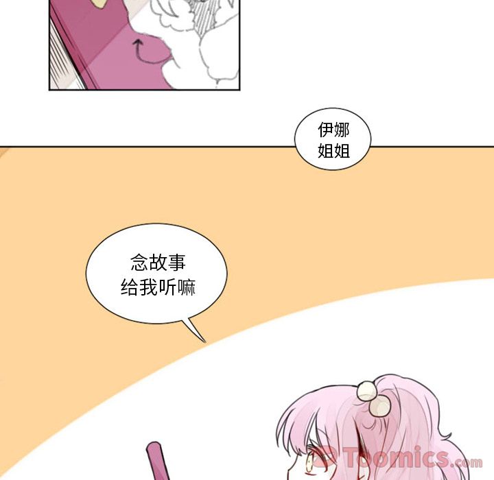 [韩国漫画] 魔界育儿日记 BL,剧情向#[39P]-28