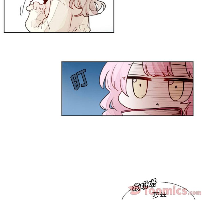 [韩国漫画] 魔界育儿日记 BL,剧情向#[39P]-30