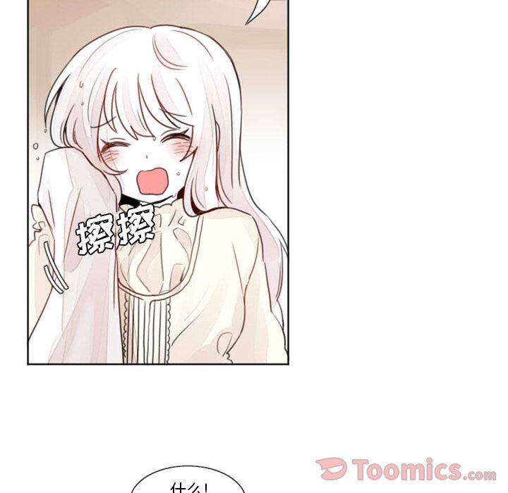 [韩国漫画] 魔界育儿日记 BL,剧情向#[39P]-32
