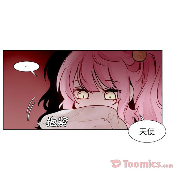 [韩国漫画] 魔界育儿日记 BL,剧情向#[39P]-37