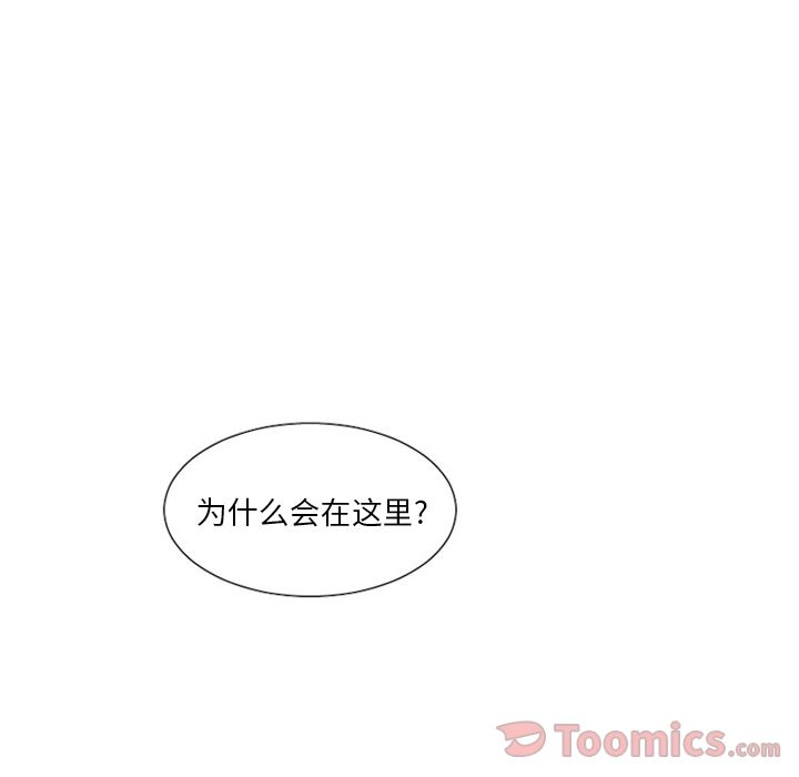 [韩国漫画] 魔界育儿日记 BL,剧情向#[39P]-38