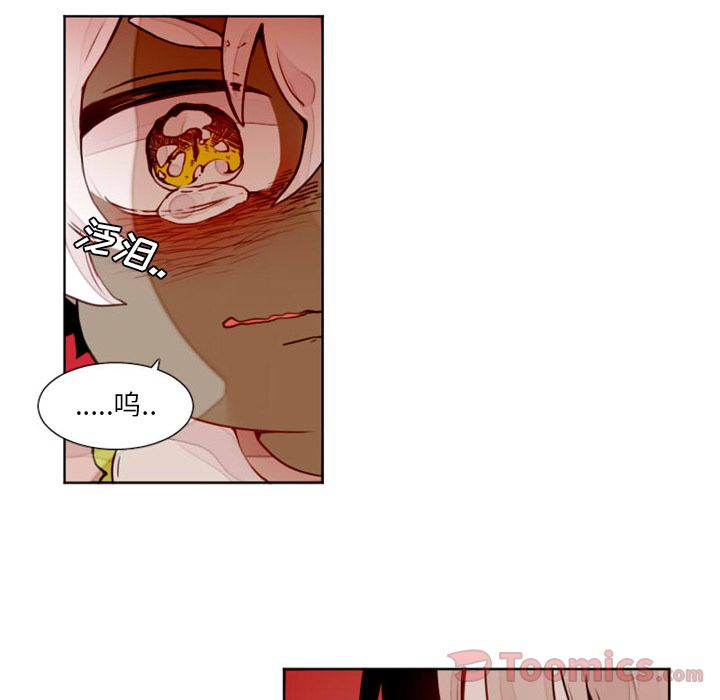 [韩国漫画] 魔界育儿日记 BL,剧情向#[39P]-9