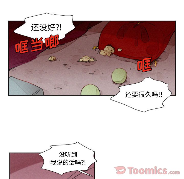 [韩国漫画] 魔界育儿日记 BL,剧情向#[32P]-11