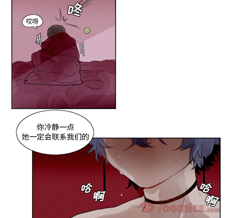 [韩国漫画] 魔界育儿日记 BL,剧情向#[32P]-12