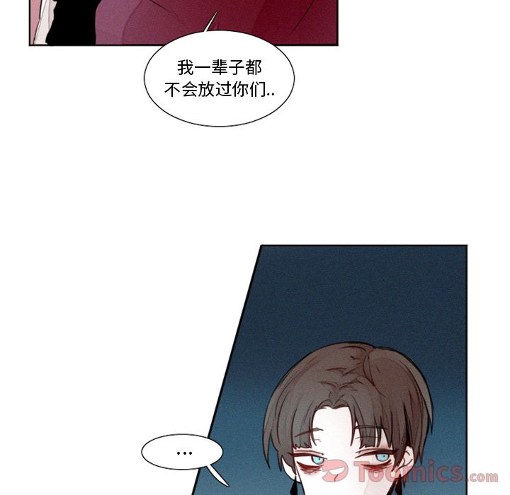 [韩国漫画] 魔界育儿日记 BL,剧情向#[32P]-19