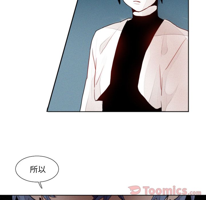 [韩国漫画] 魔界育儿日记 BL,剧情向#[32P]-20