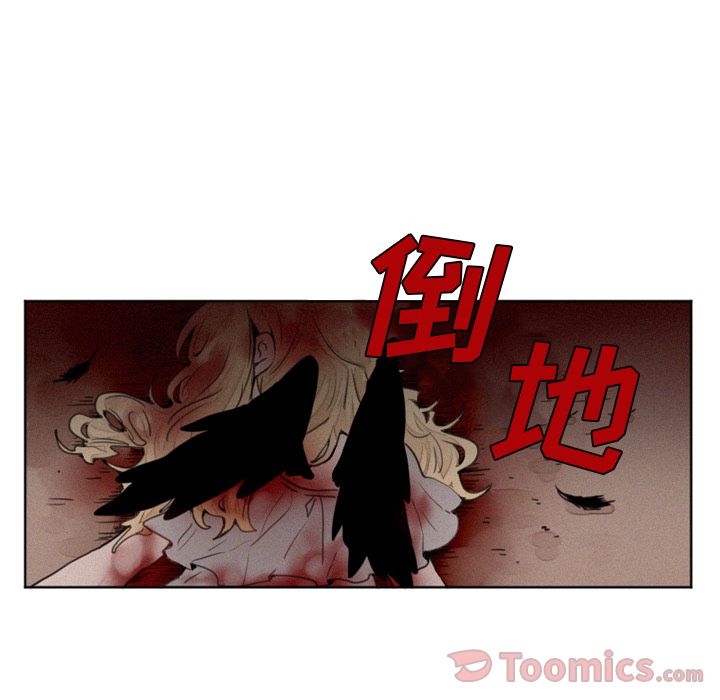[韩国漫画] 魔界育儿日记 BL,剧情向#[32P]-23