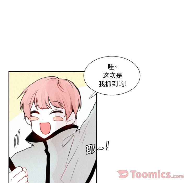 [韩国漫画] 魔界育儿日记 BL,剧情向#[32P]-24