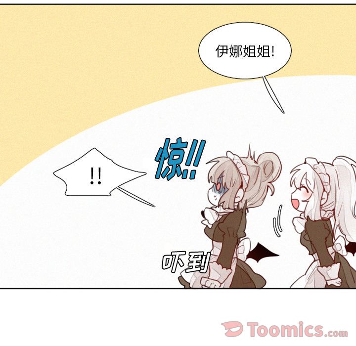 [韩国漫画] 魔界育儿日记 BL,剧情向#[32P]-6
