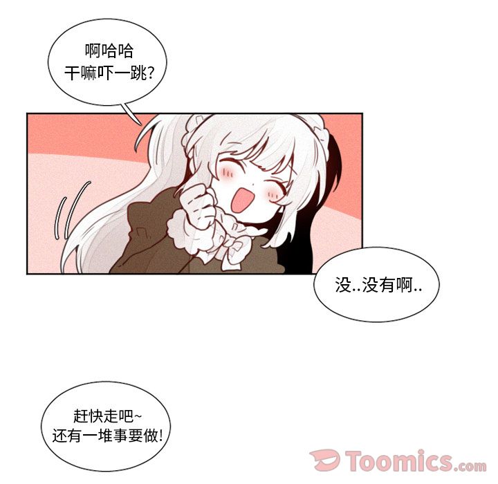 [韩国漫画] 魔界育儿日记 BL,剧情向#[32P]-7