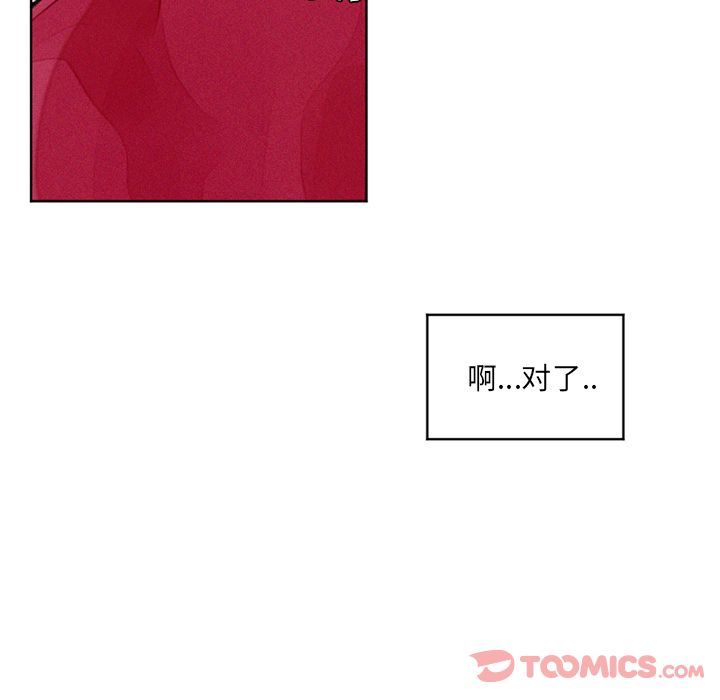[韩国漫画] 魔界育儿日记 BL,剧情向#[44P]-17