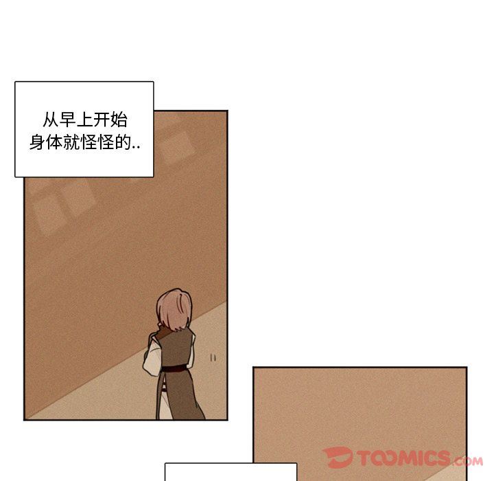 [韩国漫画] 魔界育儿日记 BL,剧情向#[44P]-18