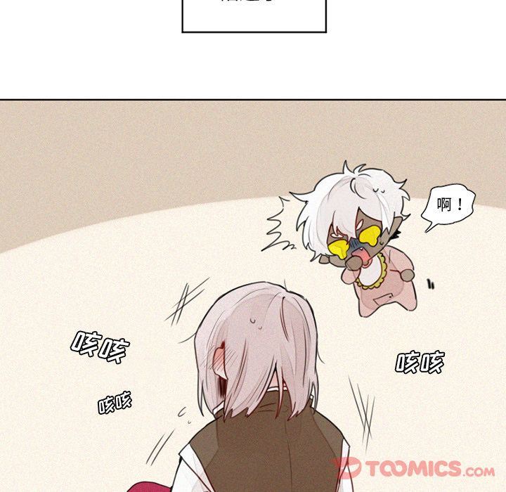 [韩国漫画] 魔界育儿日记 BL,剧情向#[44P]-20
