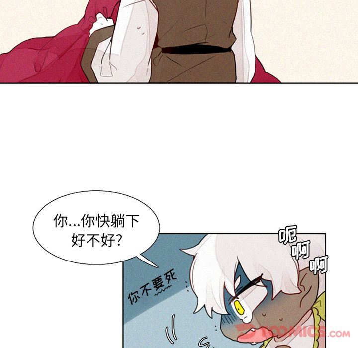 [韩国漫画] 魔界育儿日记 BL,剧情向#[44P]-21