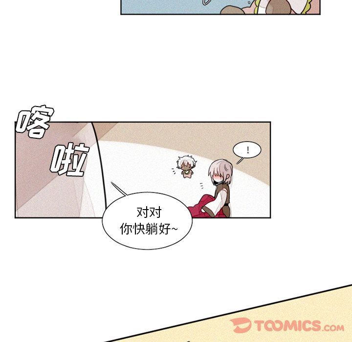 [韩国漫画] 魔界育儿日记 BL,剧情向#[44P]-22