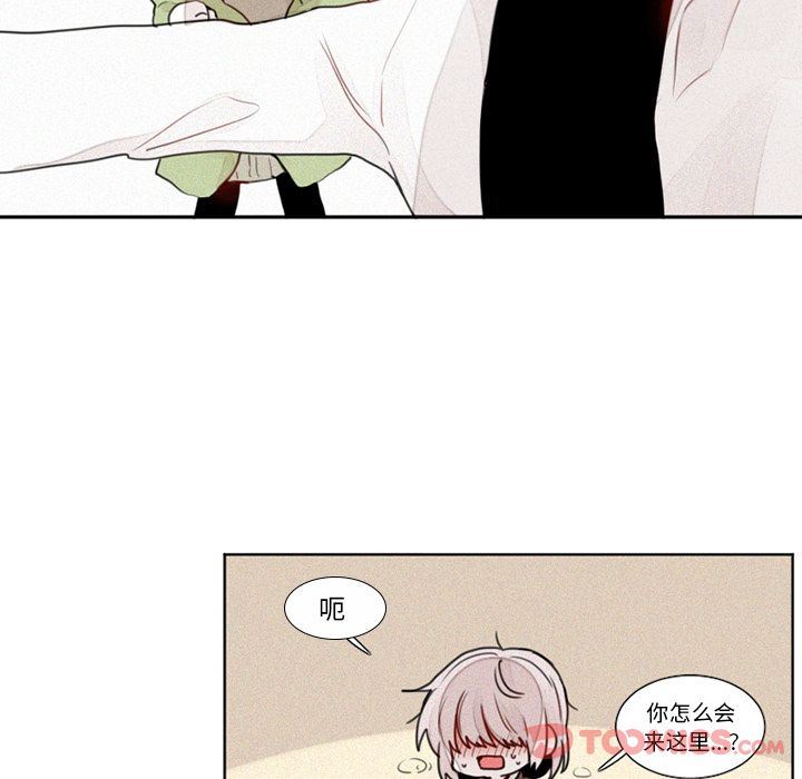 [韩国漫画] 魔界育儿日记 BL,剧情向#[44P]-24