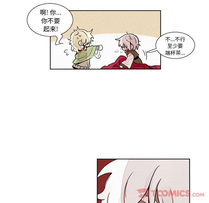 [韩国漫画] 魔界育儿日记 BL,剧情向#[44P]-28