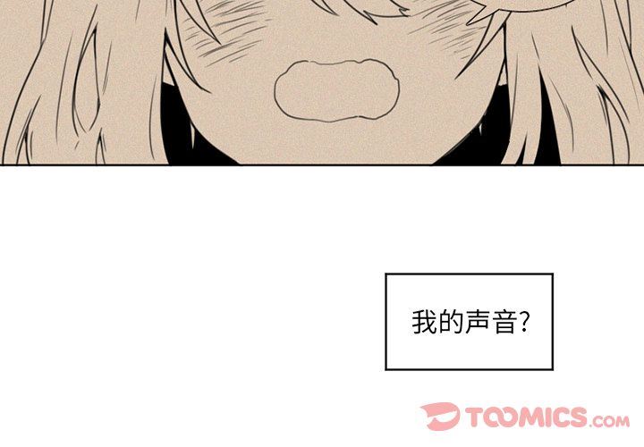 [韩国漫画] 魔界育儿日记 BL,剧情向#[44P]-3
