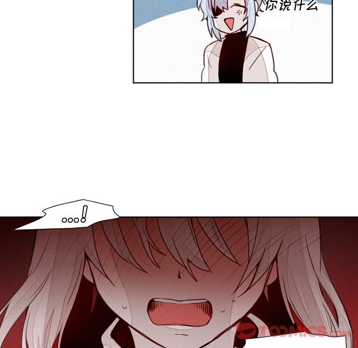 [韩国漫画] 魔界育儿日记 BL,剧情向#[44P]-31