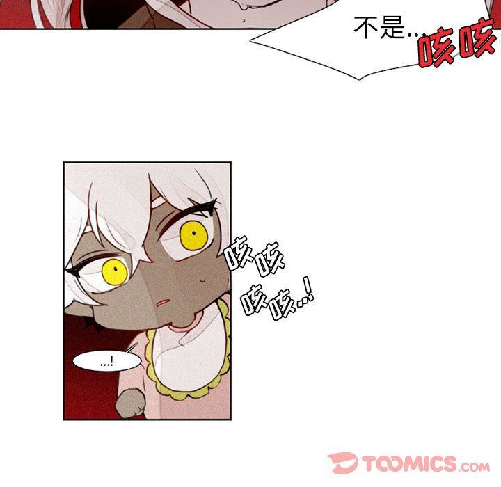 [韩国漫画] 魔界育儿日记 BL,剧情向#[44P]-32