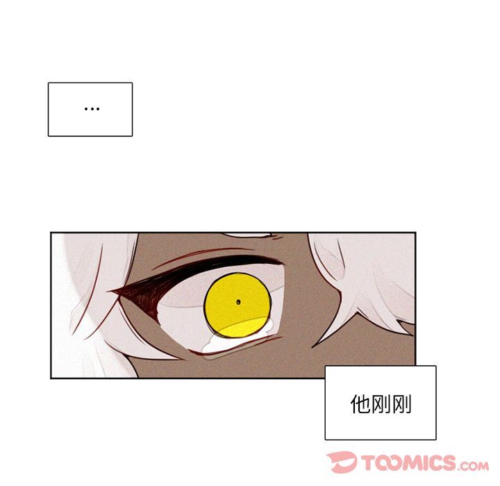[韩国漫画] 魔界育儿日记 BL,剧情向#[44P]-34