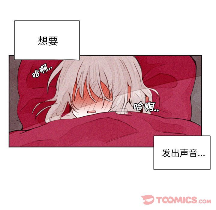 [韩国漫画] 魔界育儿日记 BL,剧情向#[44P]-35