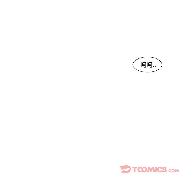 [韩国漫画] 魔界育儿日记 BL,剧情向#[44P]-39