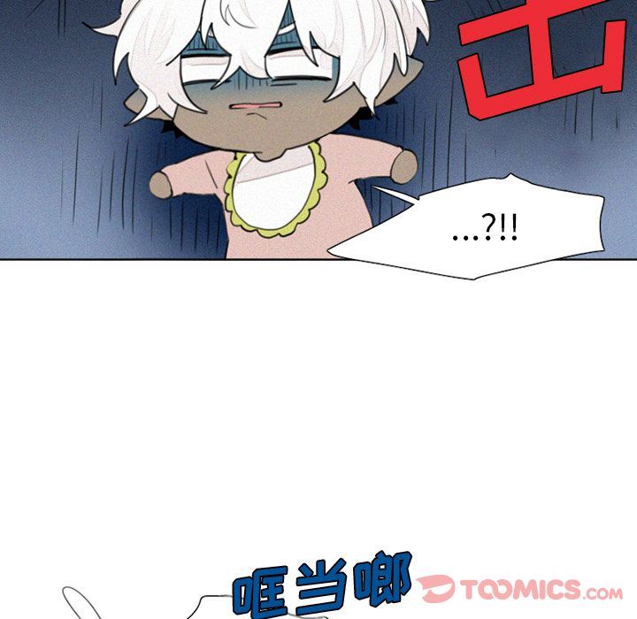 [韩国漫画] 魔界育儿日记 BL,剧情向#[44P]-43
