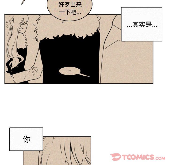 [韩国漫画] 魔界育儿日记 BL,剧情向#[44P]-8