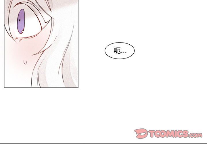 [韩国漫画] 魔界育儿日记 BL,剧情向#[32P]-2