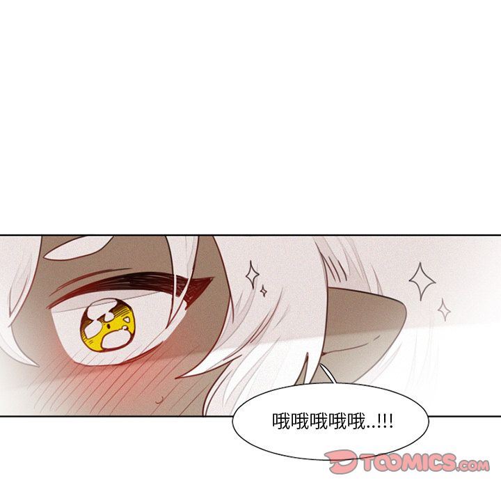 [韩国漫画] 魔界育儿日记 BL,剧情向#[32P]-20