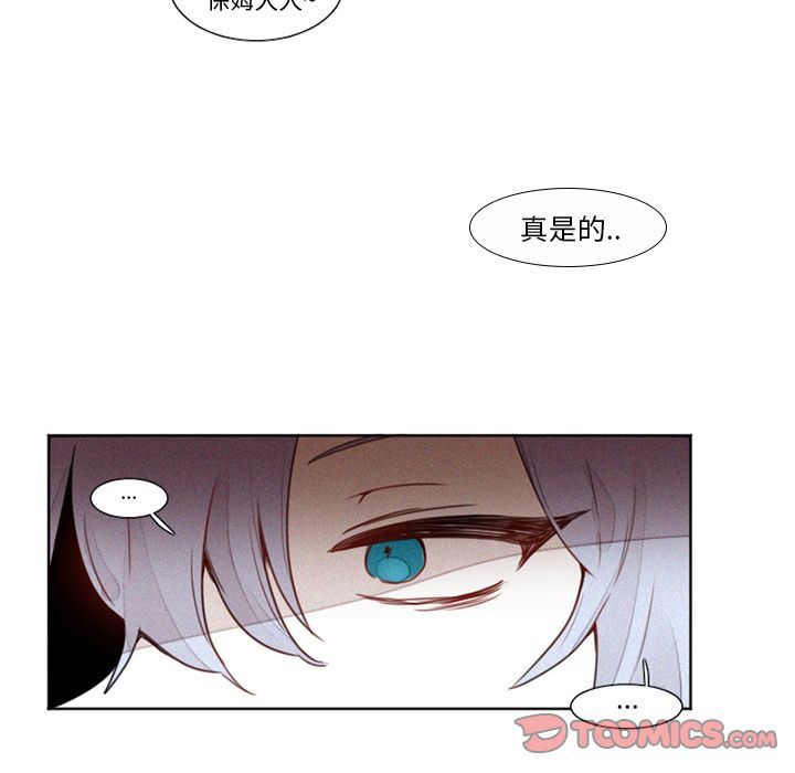 [韩国漫画] 魔界育儿日记 BL,剧情向#[32P]-29