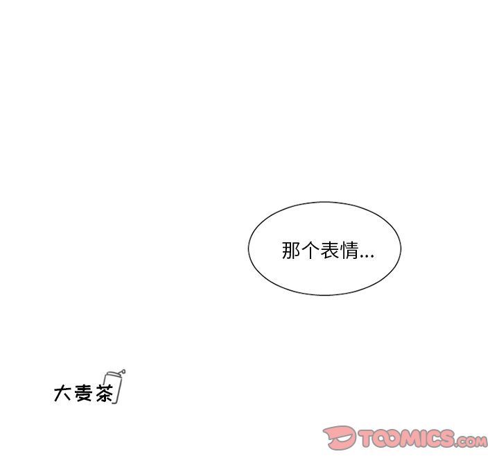 [韩国漫画] 魔界育儿日记 BL,剧情向#[32P]-32