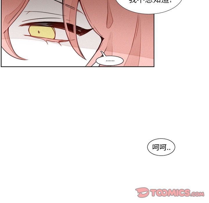 [韩国漫画] 魔界育儿日记 BL,剧情向#[46P]-13