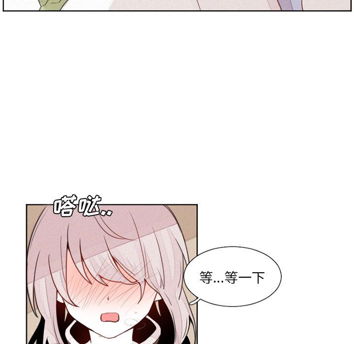 [韩国漫画] 魔界育儿日记 BL,剧情向#[46P]-16