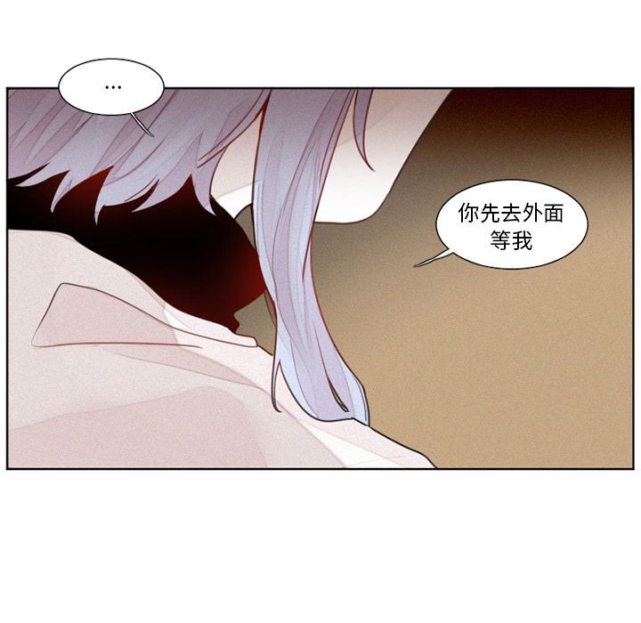 [韩国漫画] 魔界育儿日记 BL,剧情向#[46P]-20