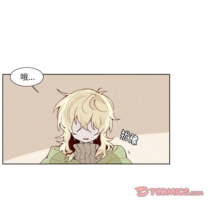 [韩国漫画] 魔界育儿日记 BL,剧情向#[46P]-21