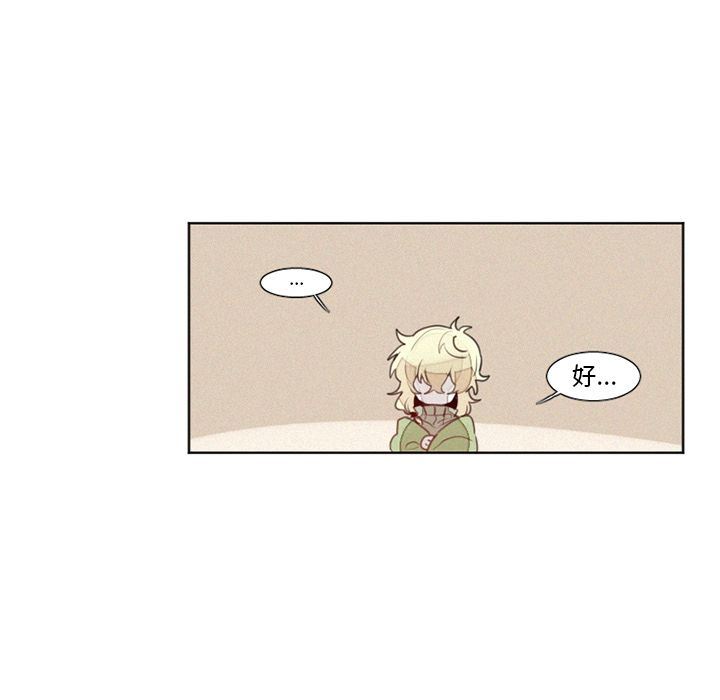 [韩国漫画] 魔界育儿日记 BL,剧情向#[46P]-22