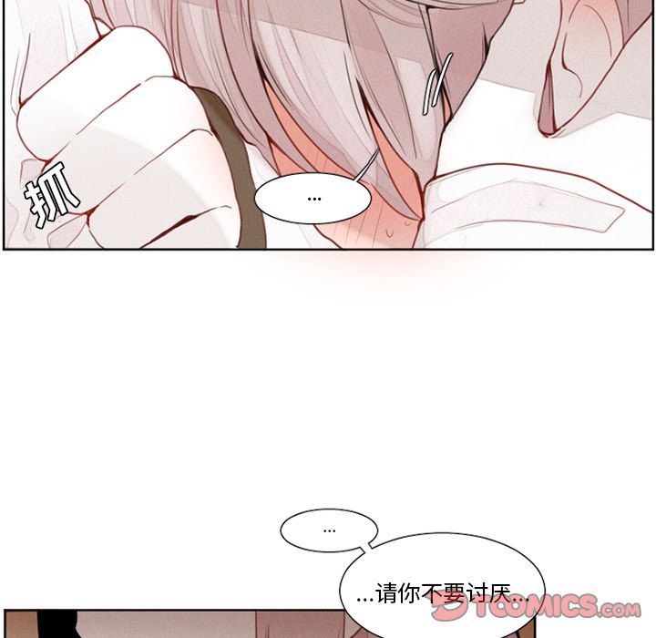[韩国漫画] 魔界育儿日记 BL,剧情向#[46P]-25