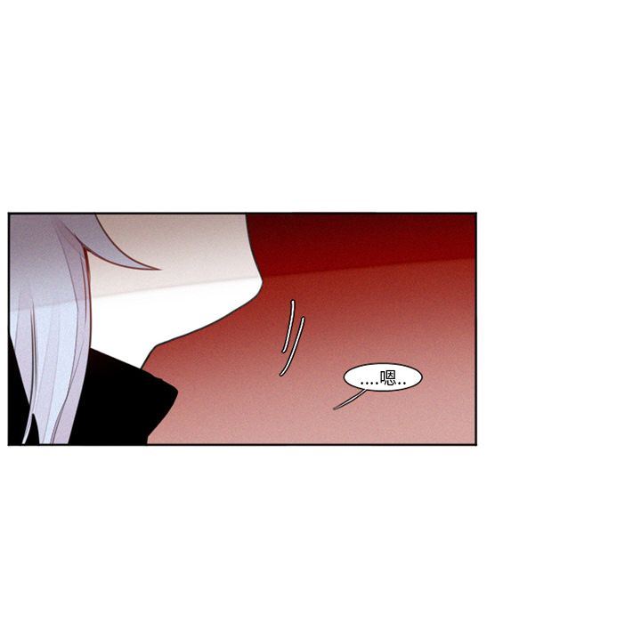 [韩国漫画] 魔界育儿日记 BL,剧情向#[46P]-30
