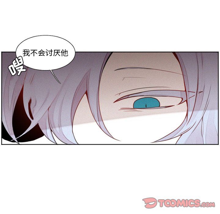 [韩国漫画] 魔界育儿日记 BL,剧情向#[46P]-33